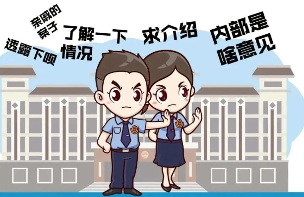 漫說“三個規定”，請不要和檢察朋友“談情說案” | “三個規定”作品展播
